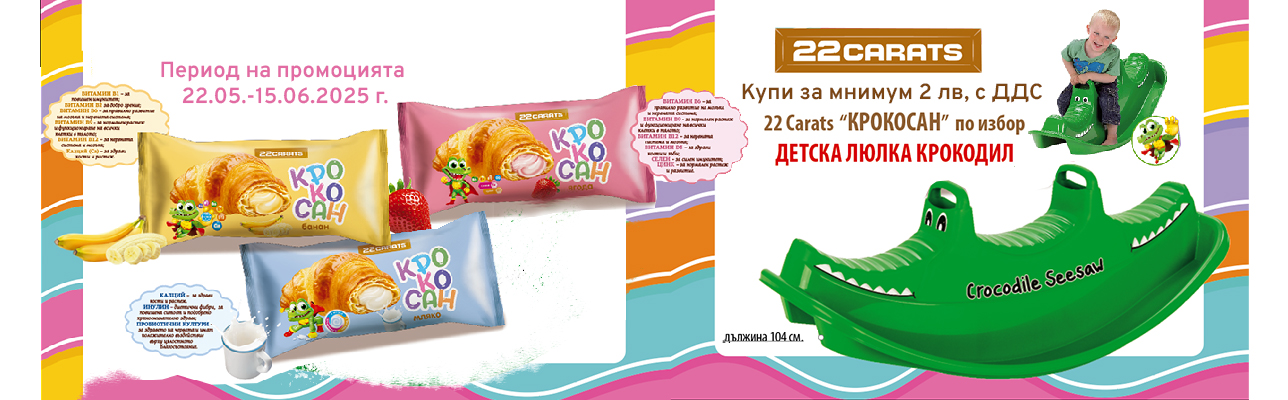 Игри